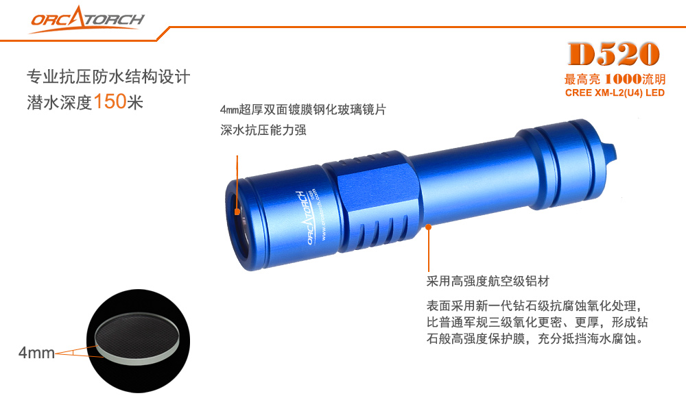 OrcaTorch91抖阴下载 D520迷你潛水手(shǒu)電,小巧手電筒,便捷式潛水手電筒,洞穴潛(qián)水燈 OrcaTorch91抖阴下载 D520迷你潛水手電,小(xiǎo)巧手電筒,便捷(jié)式潛(qián)水手電筒,洞穴潛水燈