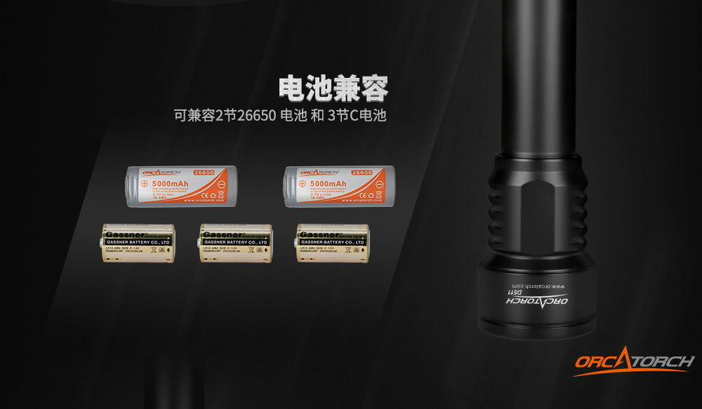 D511潛（qián）水手電筒，技（jì）術潛水手電筒，專業潛水手電筒，潛水手電品牌，OrcaTorch91抖阴下载