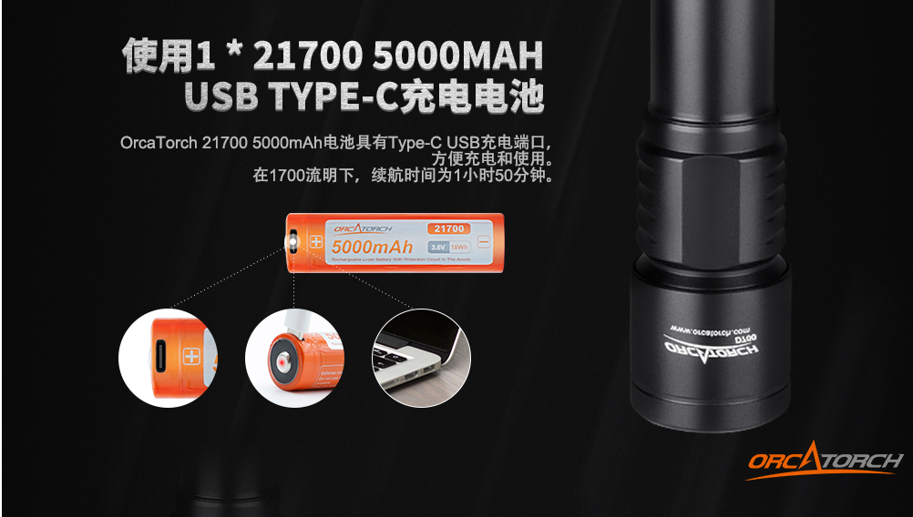 D700潛（qián）水手電筒，D700休閑潛（qián）水手（shǒu）電筒，D700潛水燈，D700潛水攝影燈（dēng），D700手持手電，OrcaTorch91抖阴下载