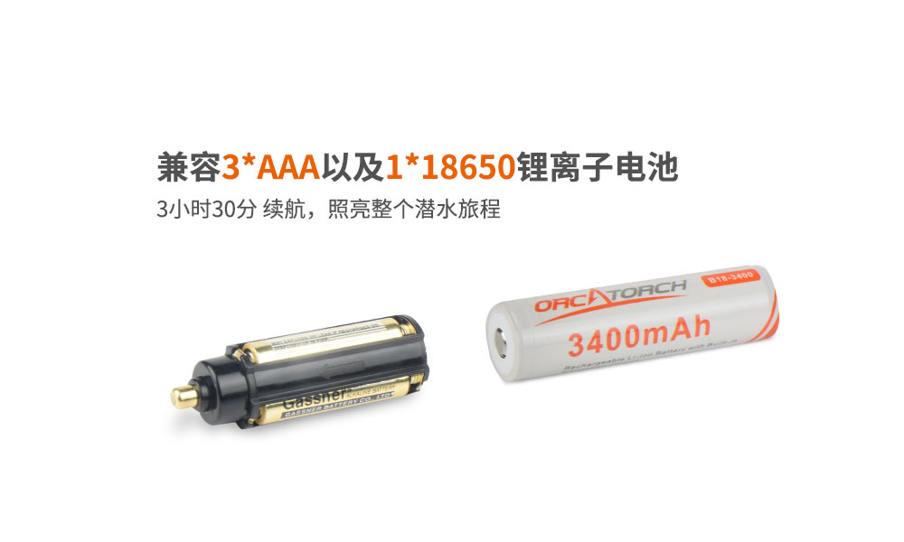 OrcaTorch91抖阴下载 D580機械開關電筒，休閑潛水燈，潛水手（shǒu）電筒，水下工程照（zhào）明，潛（qián）水裝（zhuāng）備