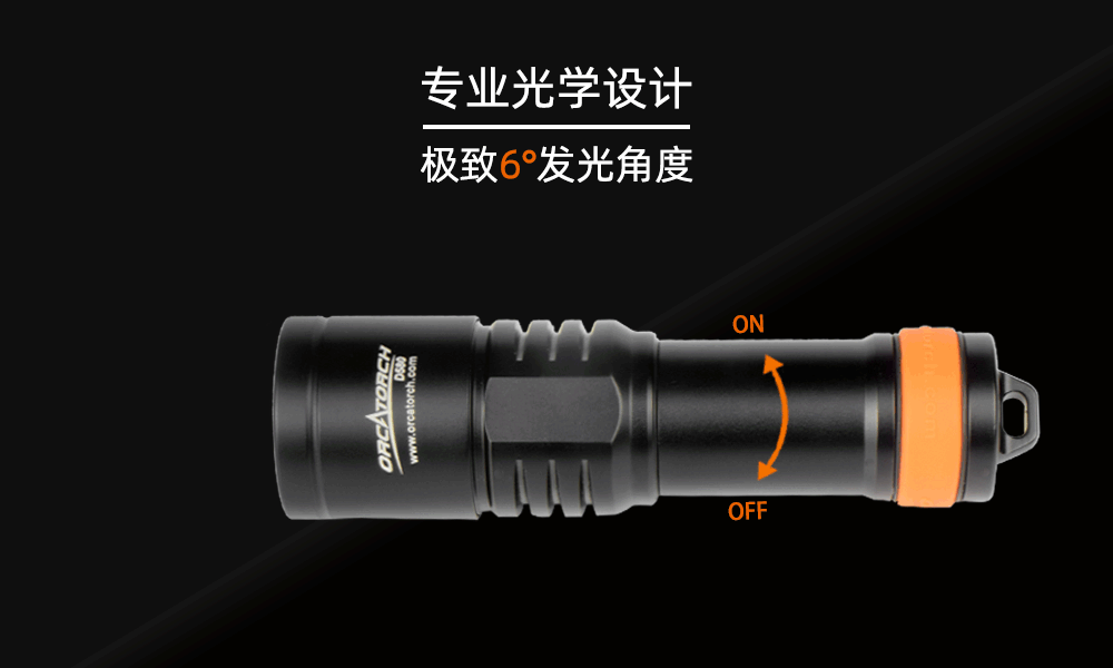 OrcaTorch91抖阴下载 D580機械開關電筒，休閑潛水燈，潛（qián）水手電（diàn）筒（tǒng），水下工程照明，潛水裝備