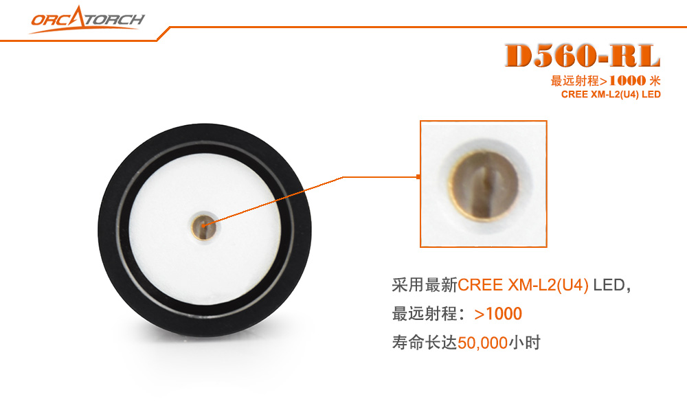 D560-RL激光潛水（shuǐ）手電（diàn）,紅（hóng）光潛水手電筒,白光+紅激光潛水手電筒，水下探索手電筒，OrcaTorch91抖阴下载