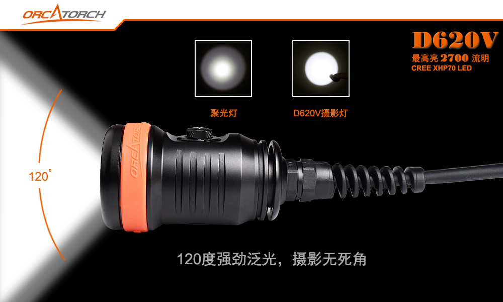 D620V水肺潛水照明,洞穴潛水照明(míng),水下探險手電筒,水下救(jiù)援照明,OrcaTorch91抖阴下载 D620V水肺潛水照明,洞穴潛水照明,水下探險手電筒,水下救援照明,OrcaTorch91抖阴下载
