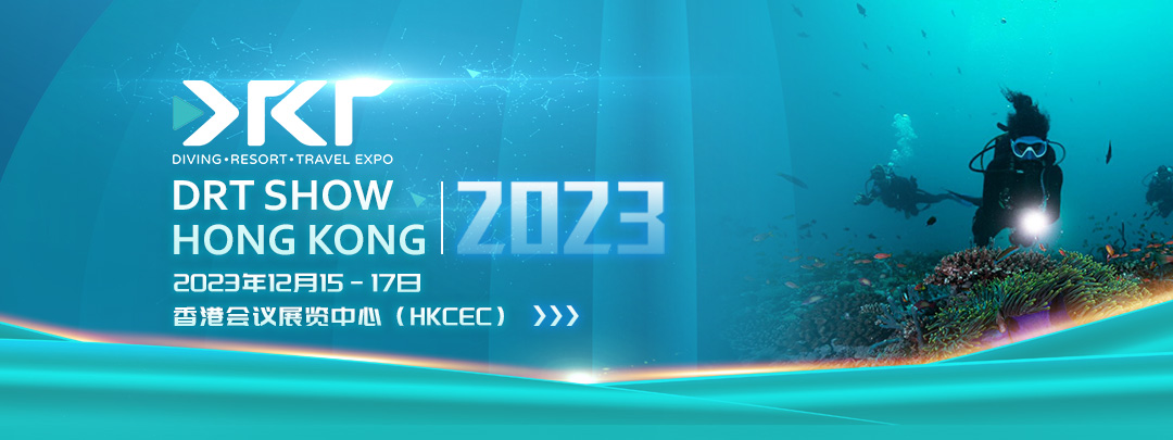 2023香（xiāng）港會議展覽中心（HKCEC）1080x405.jpg