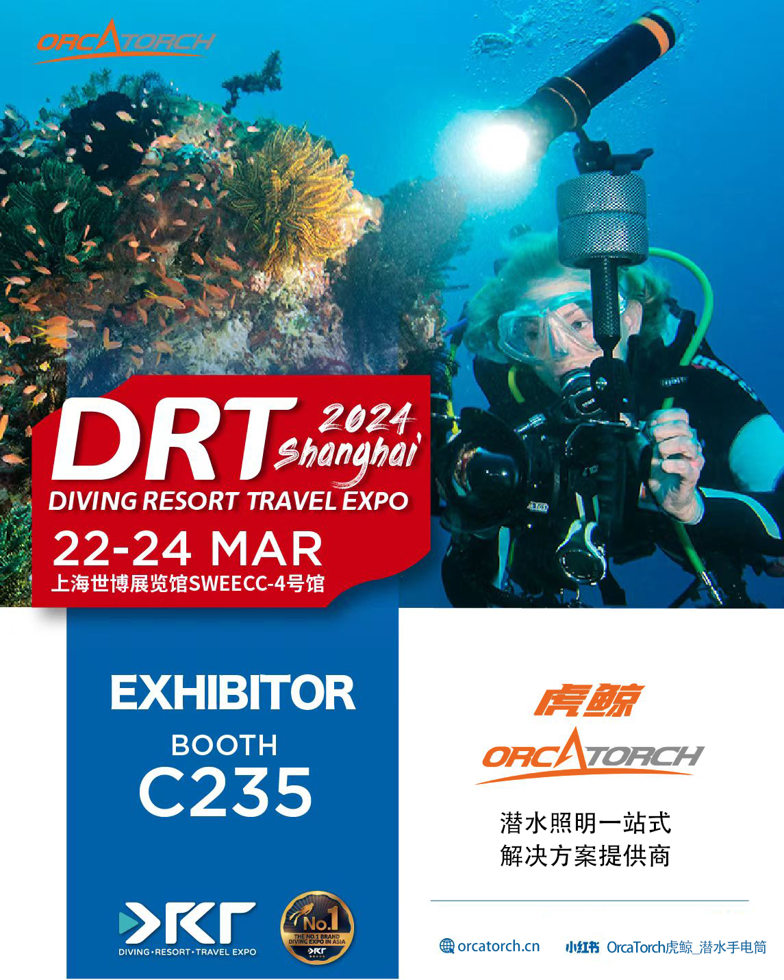 潛水裝備展，上海潛水展會，上海（hǎi） DRT SHOW 潛（qián）水（shuǐ）展覽會，潛水照明展會,水下裝備博覽會，2024潛（qián）水（shuǐ）展