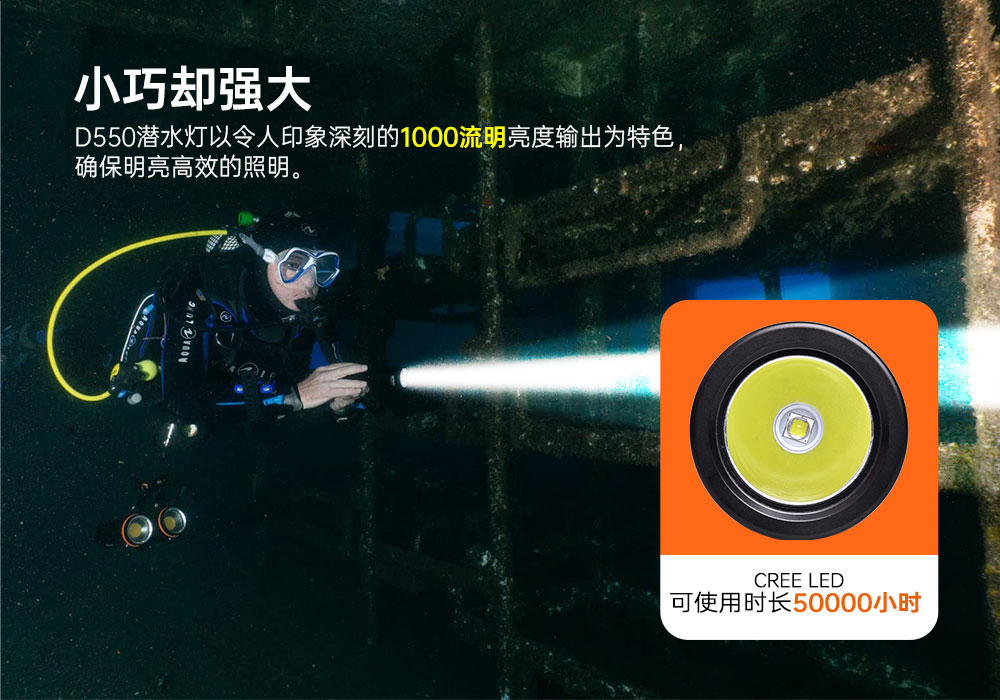 OrcaTorch91抖阴下载 D550多檔潛水手(shǒu)電,磁控水下手電筒,休閑潛水照明,便攜式(shì)水下手電筒