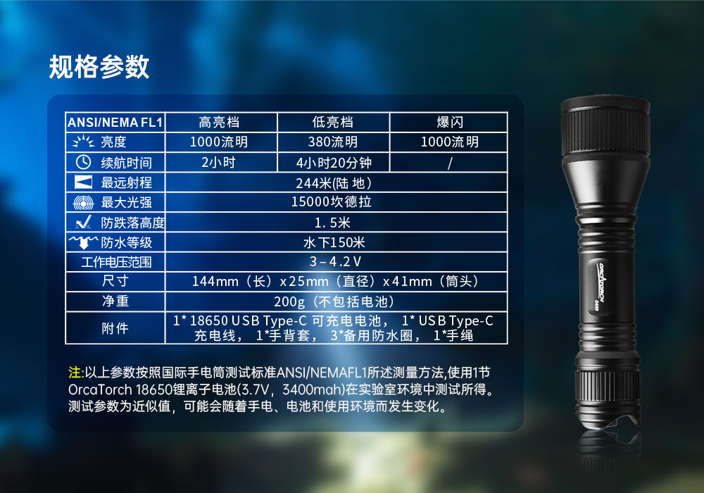 OrcaTorch虎(hǔ)鯨(jīng) D550多檔潛水手電,磁控水下手(shǒu)電筒,休閑潛水照明,便攜式水下手(shǒu)電(diàn)筒