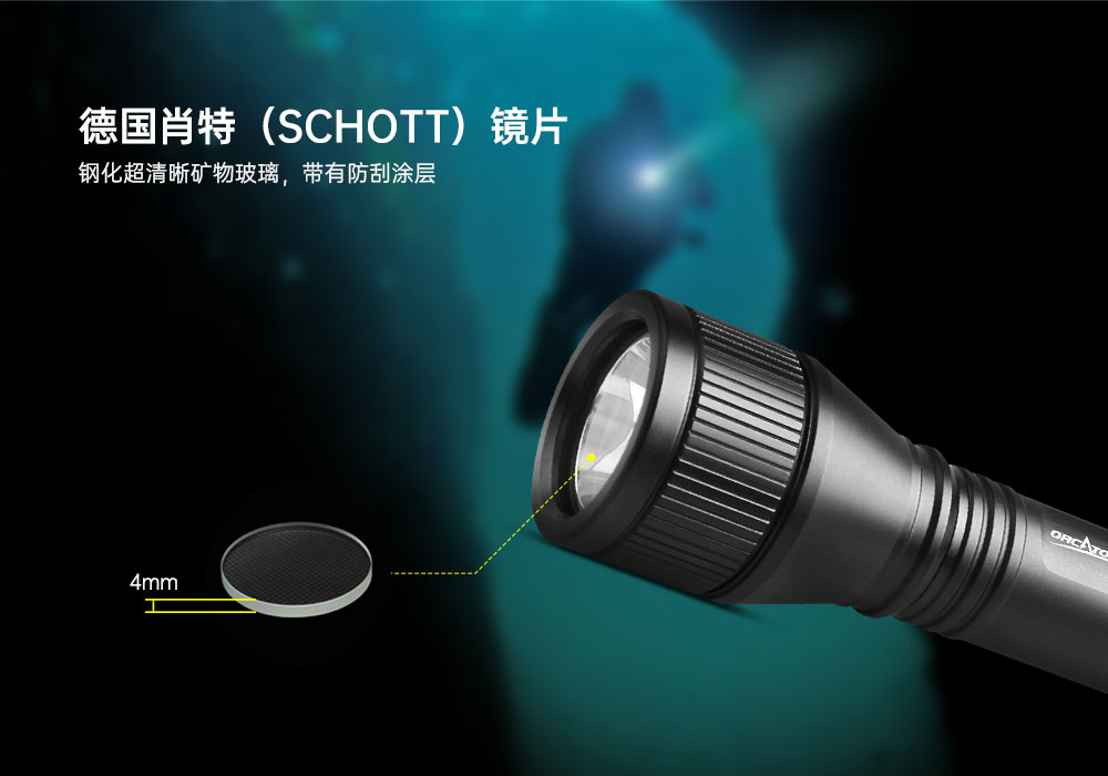 OrcaTorch91抖阴下载 D550多檔潛水手電,磁控水下手電筒,休閑(xián)潛水照明,便攜式水下手電(diàn)筒