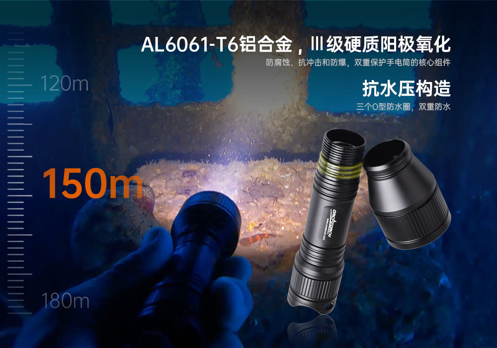 OrcaTorch91抖阴下载 D550多檔潛(qián)水手電,磁控水下手電筒,休(xiū)閑潛水照明,便攜式水下手電(diàn)筒