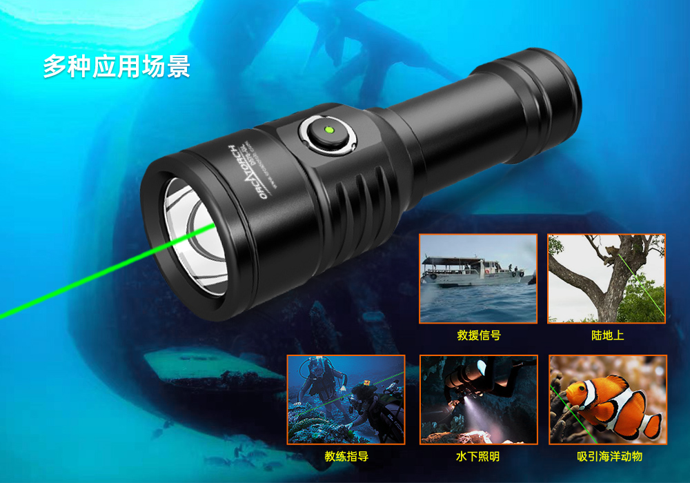 激光潛水手電,綠光潛水(shuǐ)手電筒,白光(guāng)+綠激光潛水手電筒,水下探索手電筒,二合一激光手電筒(tǒng),91抖阴下载OrcaTorch