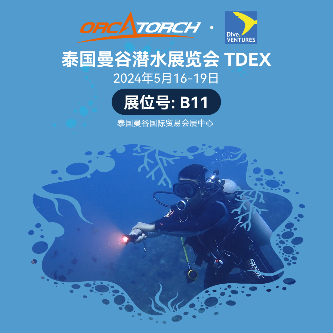 潛水展，泰（tài）國潛水展，泰國TDEX潛水展，TDEX潛水展（zhǎn），潛（qián）水（shuǐ）展（zhǎn）會，2024潛水展