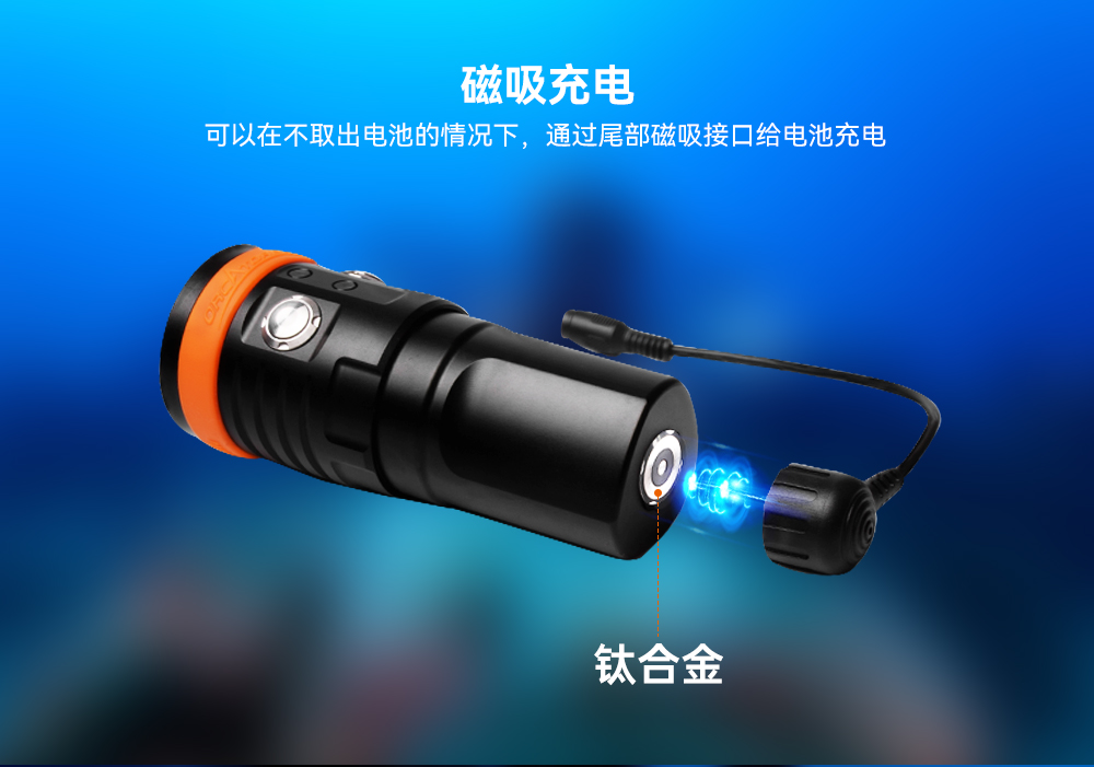 D900V水下攝(shè)影燈,水下(xià)攝影補光燈,潛水照明燈,打撈照明,OrcaTorch91抖阴下载