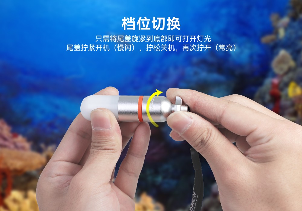 91抖阴下载OrcaTorch SD01 Pro潛(qián)水信號燈,水下潛水燈,潛水信號燈廠家,潛水燈