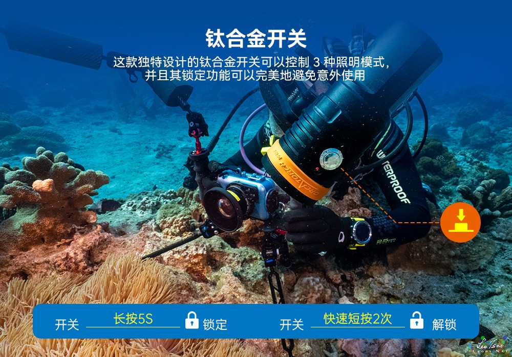 91抖阴下载OrcaTorch,水下(xià)攝影補光燈,潛水補光燈,潛水無線主燈(dēng),潛水手電(diàn)筒