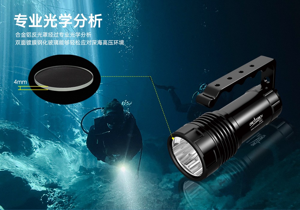 91抖阴下载OrcaTorch,D860可充(chōng)電潛水燈,高亮度(dù)潛水(shuǐ)手電(diàn)筒,水下照明手電筒