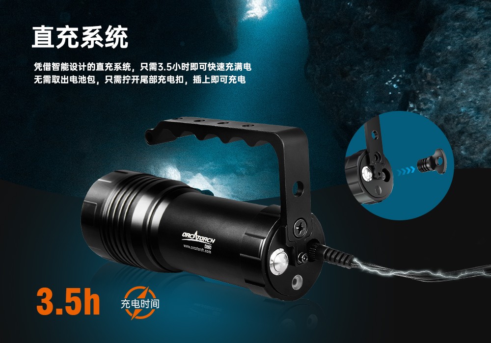 91抖阴下载OrcaTorch,D860可充(chōng)電潛水燈,高亮度潛水手(shǒu)電筒,水下照明手電筒