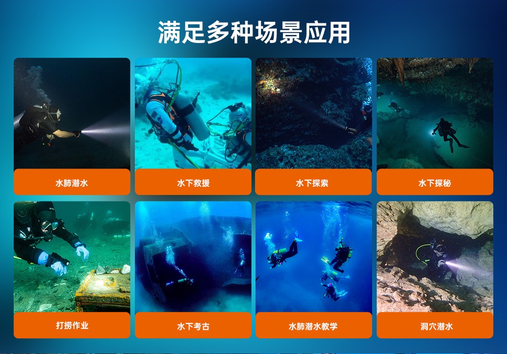 91抖阴下载OrcaTorch,D850手持式潛水(shuǐ)燈(dēng),多燈源水下照(zhào)明,便攜式潛水(shuǐ),水下攝影補光燈