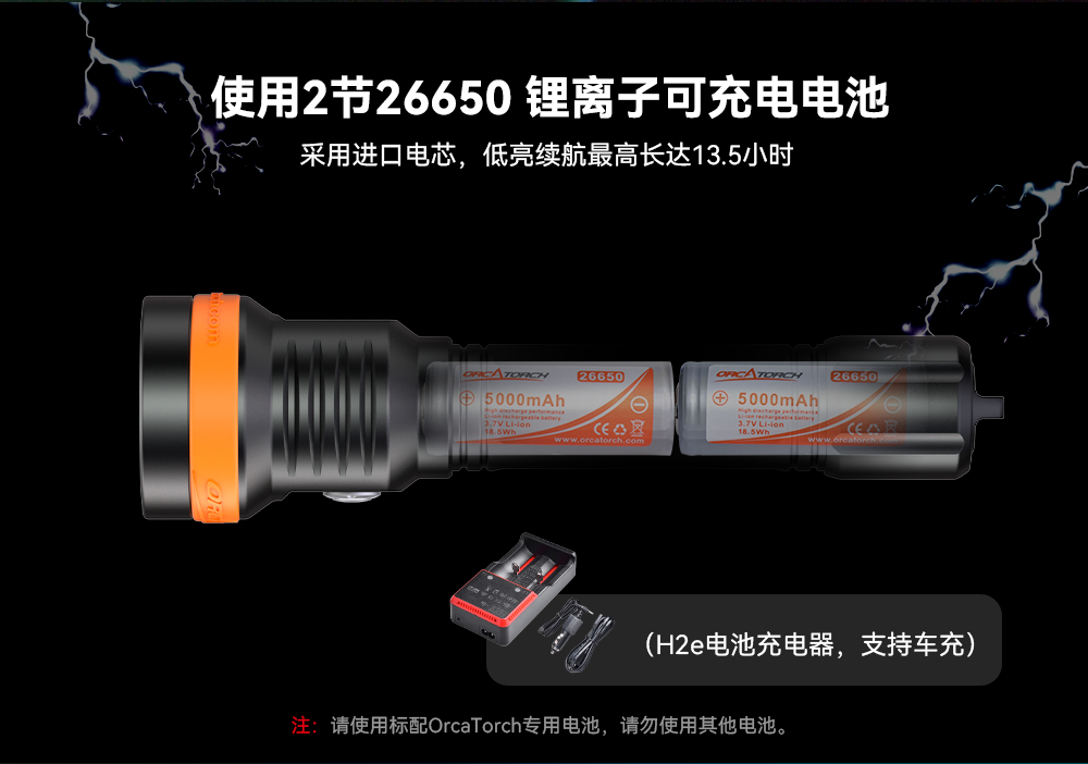 91抖阴下载OrcaTorch,D850手持式潛水燈,多(duō)燈源水下照明(míng),便攜式潛水,水(shuǐ)下攝影補光燈(dēng)