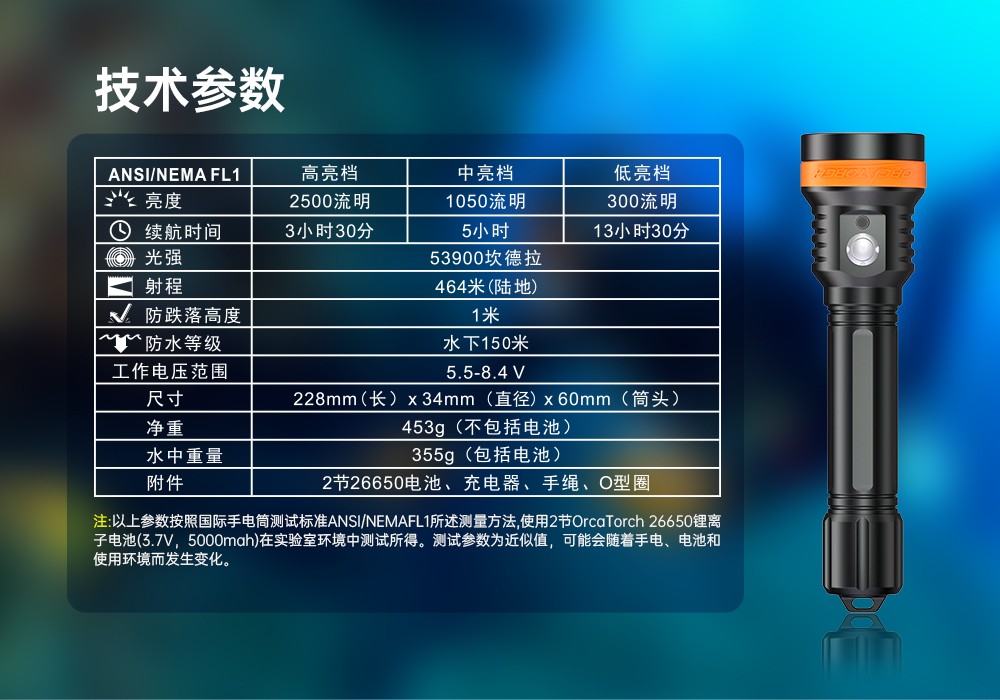 虎(hǔ)鯨OrcaTorch,D850手持式潛水燈,多燈源水(shuǐ)下照明,便攜式潛水(shuǐ),水下攝影補光燈