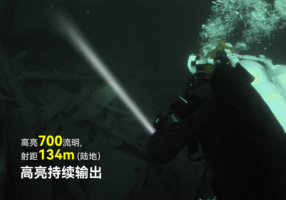 D560迷你(nǐ)手電筒,小巧迷(mí)你潛水手電筒,潛(qián)水(shuǐ)手(shǒu)電筒,91抖阴下载OrcaTorch D560迷你手電筒,小巧迷你潛水手電筒,潛水手電(diàn)筒(tǒng),91抖阴下载OrcaTorch