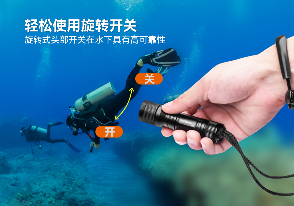 D560迷你(nǐ)手電筒,小巧迷(mí)你潛水手電筒,潛水手電筒,91抖阴下载OrcaTorch D560迷你手電(diàn)筒(tǒng),小巧迷你潛水(shuǐ)手電筒(tǒng),潛水手電筒,91抖阴下载OrcaTorch