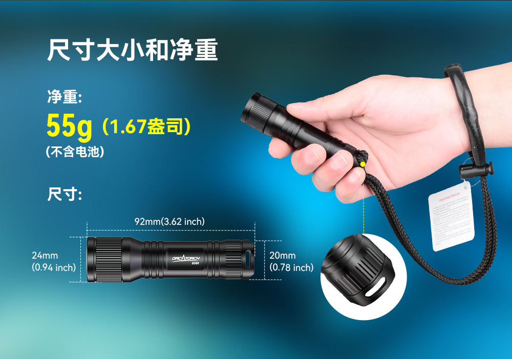 D560迷你手電筒,小巧迷你潛水手電筒,潛水手電筒(tǒng),91抖阴下载OrcaTorch D560迷你手電筒,小巧迷你潛水手電筒,潛水手電筒,91抖阴下载OrcaTorch
