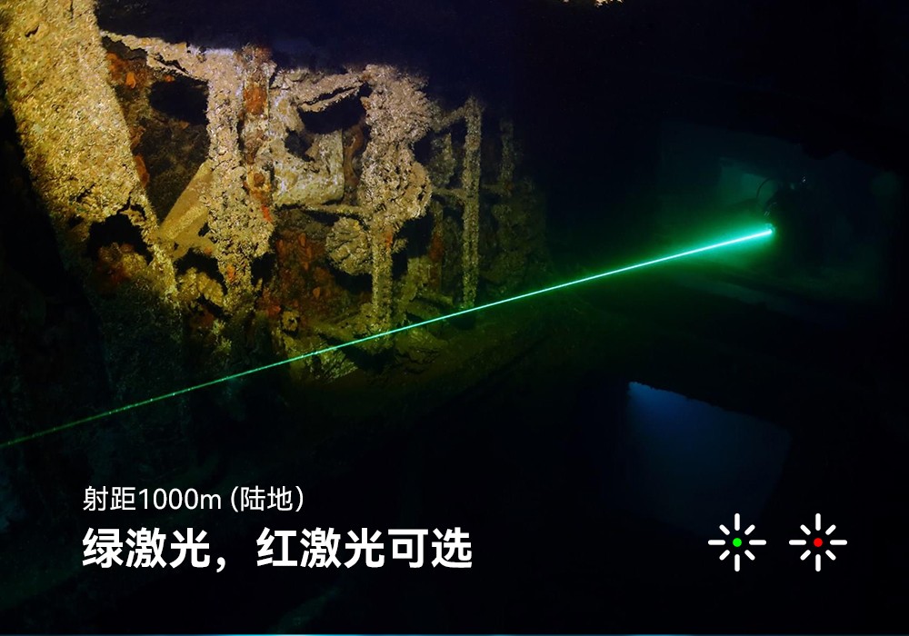 D560-GL潛水激光手電筒,潛水教練手電筒,激光潛(qián)水手電,水下搜救照明,OrcaTorch91抖阴下载