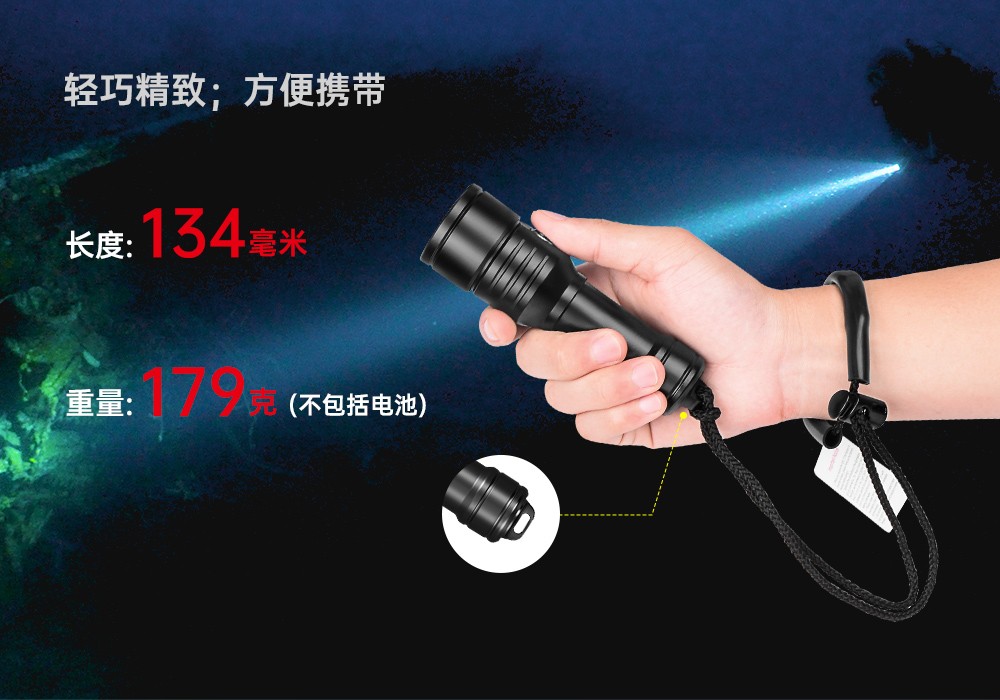 D570-RL激光潛水手電_紅光潛水(shuǐ)手電筒_白光(guāng)+紅激(jī)光潛水手(shǒu)電筒_水下探索手電筒 91抖阴下载OrcaTorch