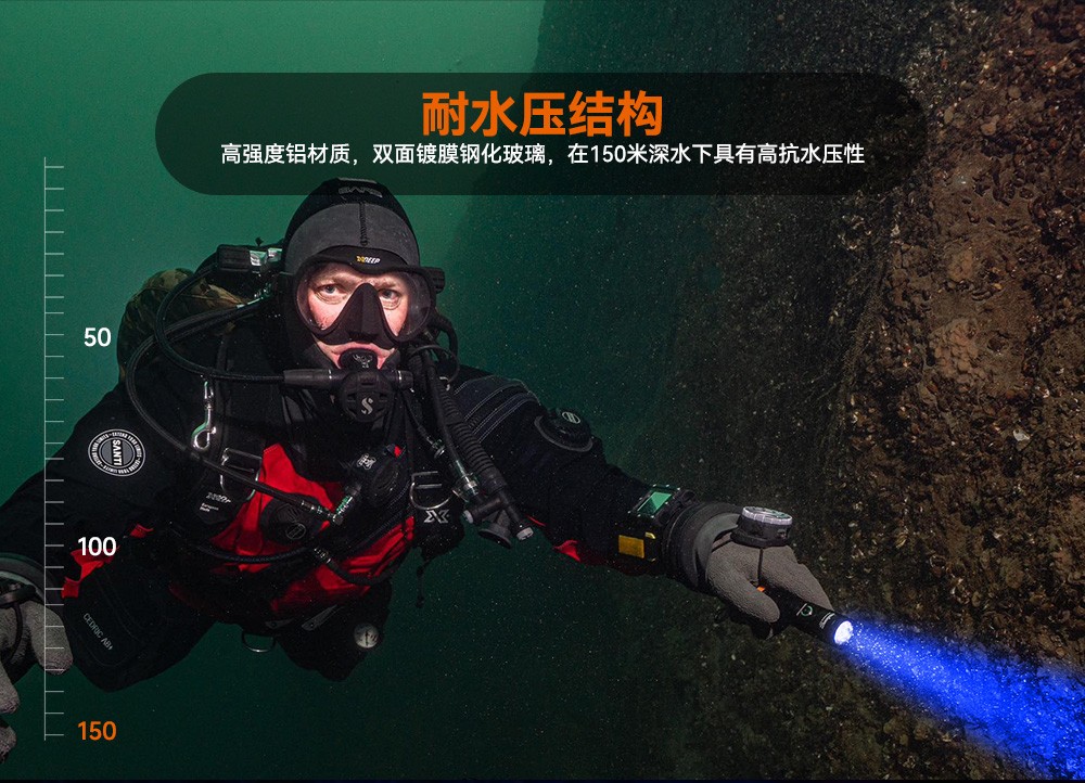 D530藍光手電(diàn)筒 潛水攝影照明_潛水照明_水(shuǐ)下攝影照明_潛水攝影補光燈_ 91抖阴下载OrcaTorch