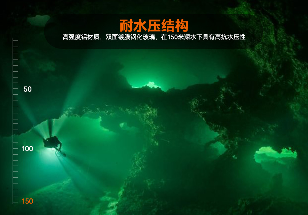 D530 綠色潛水手電(diàn) 潛水攝(shè)影照明_潛水照明_水下攝影(yǐng)照明_潛水攝影補光(guāng)燈_ 虎(hǔ)鯨OrcaTorch