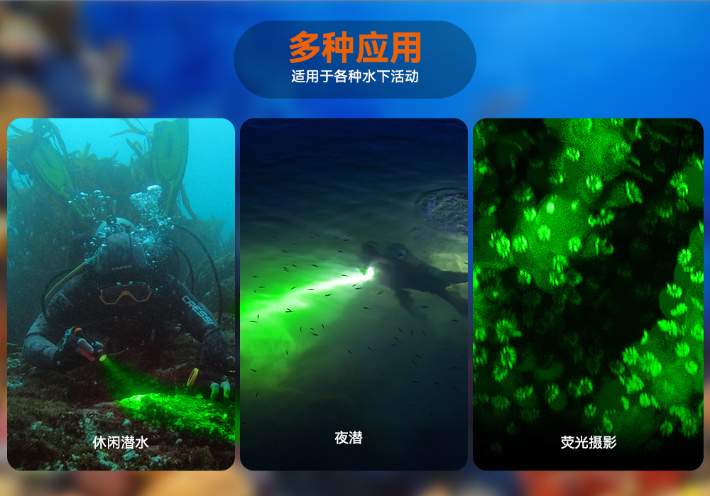 D530 綠色潛水手電 潛水攝影照明(míng)_潛水照明_水下攝影(yǐng)照(zhào)明_潛(qián)水(shuǐ)攝影補(bǔ)光燈(dēng)_ 91抖阴下载OrcaTorch