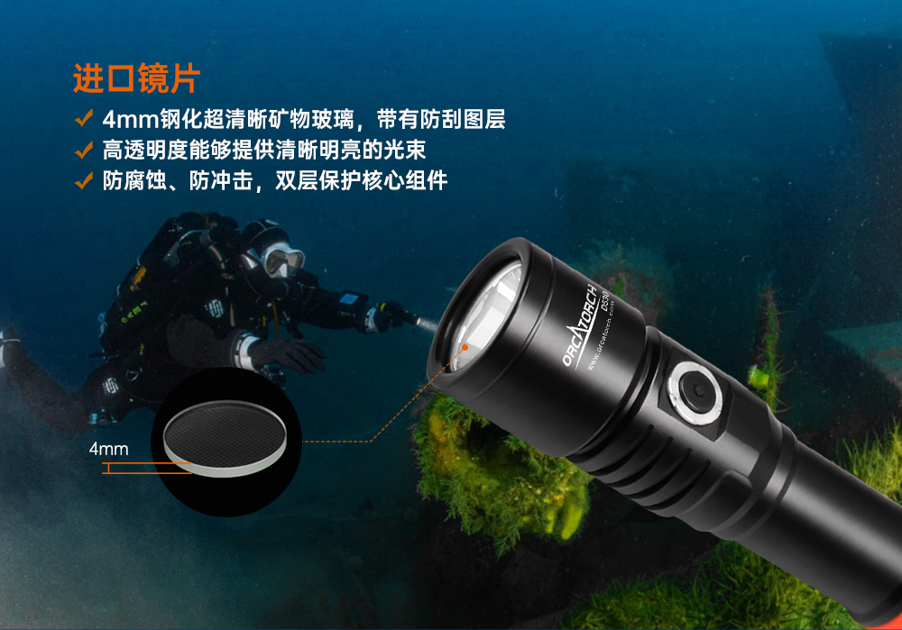 D530聚光潛水手電筒(tǒng),休閑潛水照明,休閑潛水手電筒,休閑潛水補光燈, 91抖阴下载(jīng)OrcaTorch