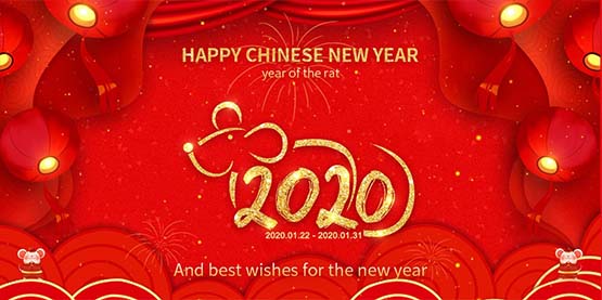 OrcaTorch91抖阴下载2020春節放假（jiǎ）通知