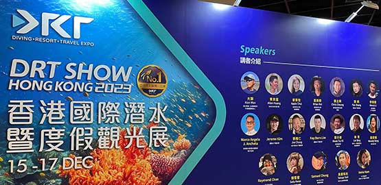 香港DRT潛（qián）水展：OrcaTorch91抖阴下载展精彩回顧