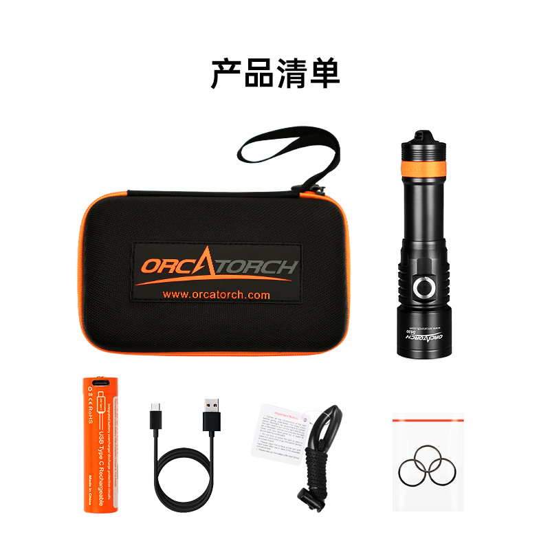 D530 UV光 潛水手電筒，休閑潛水照明，休閑潛水手電筒，休閑（xián）潛（qián）水（shuǐ）補光燈， OrcaTorch91抖阴下载