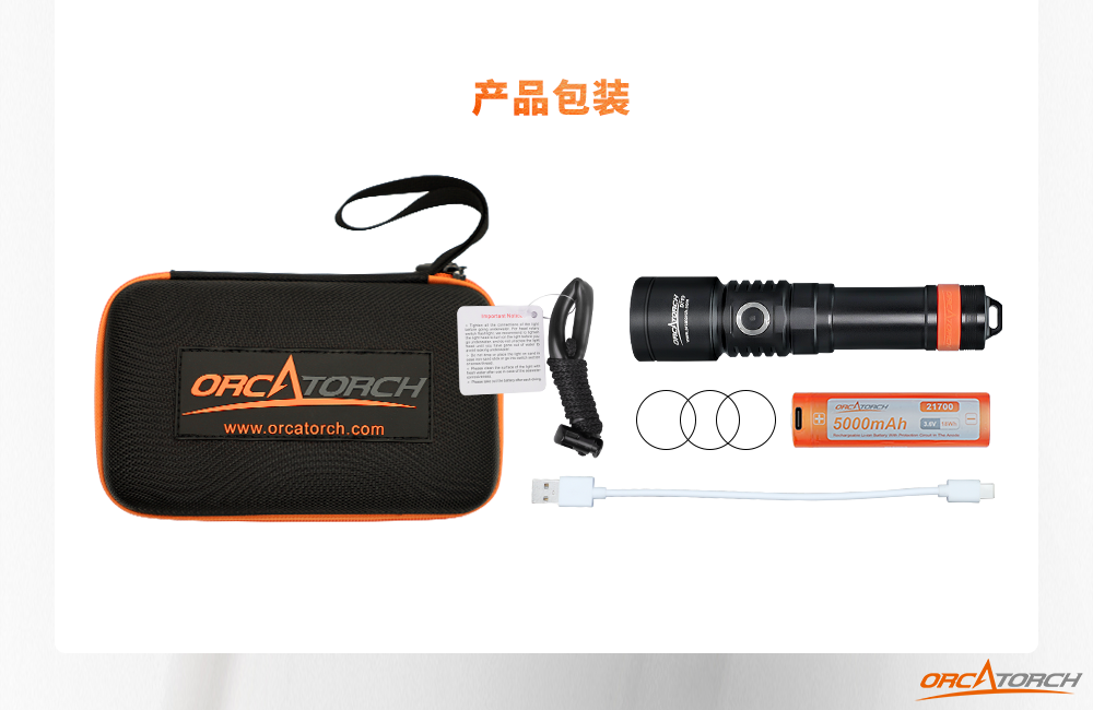 OrcaTorch91抖阴下载D710潛水手電筒,休閑潛(qián)水手電筒,水下救援照明,潛水攝影燈,水下(xià)照明燈 OrcaTorch91抖阴下载D710潛水手電筒,休閑潛水手(shǒu)電筒,水下救援照明(míng),潛水攝影燈,水下照明燈
