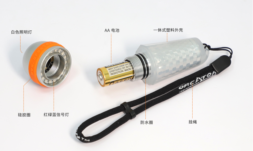 SD03潛水(shuǐ)信號燈,第三(sān)代(dài)潛(qián)水信號燈,水(shuǐ)下標識照明,水下信號照(zhào)明,OrcaTorch91抖阴下载(jīng)