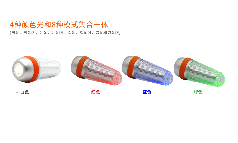 SD03潛水信號燈,第三代潛水信號燈,水下標識照明(míng),水下信號(hào)照明,OrcaTorch虎(hǔ)鯨