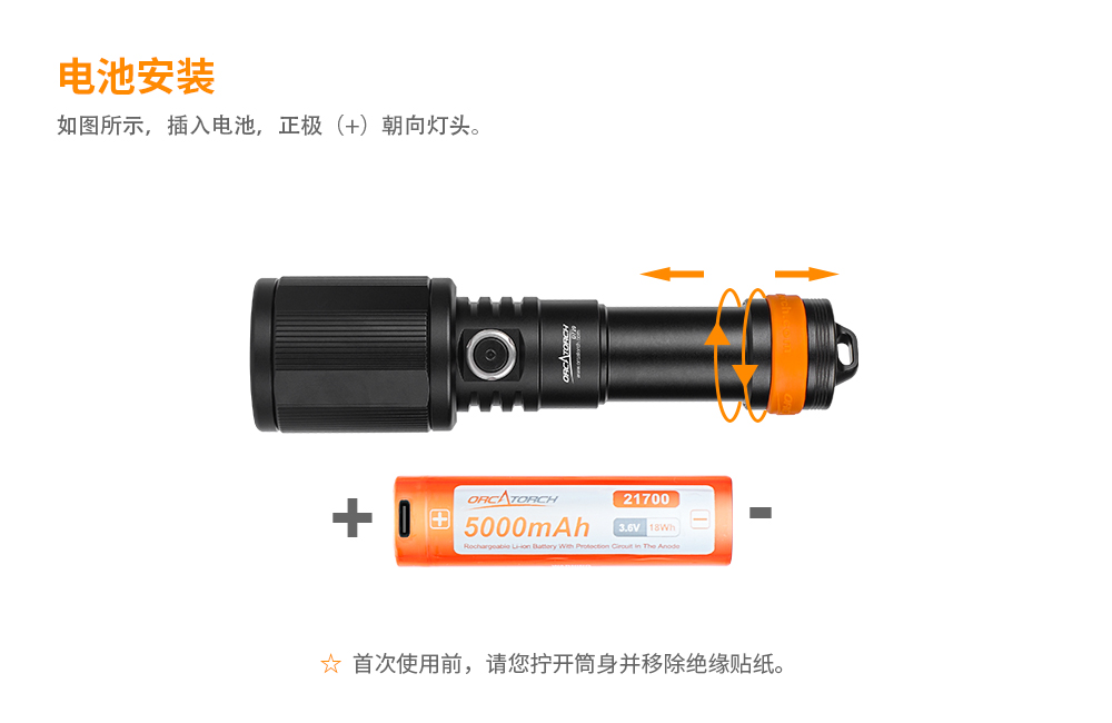 OrcaTorch91抖阴下载 D720新款潛水(shuǐ)手電,聚光潛水照明,超遠射程潛水手電,手(shǒu)持式水下照明