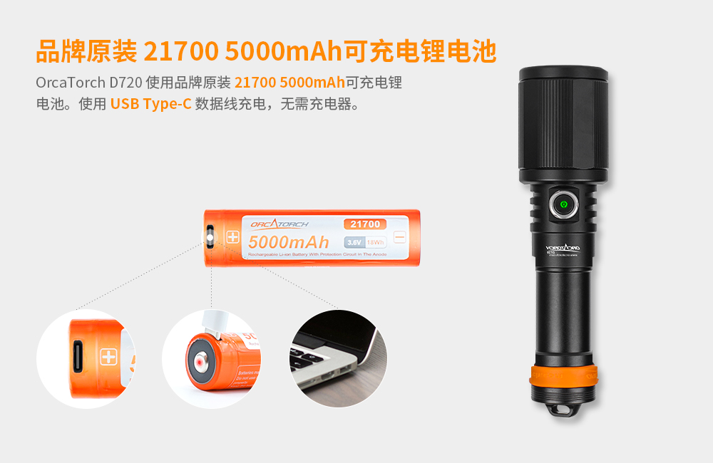 OrcaTorch91抖阴下载 D720新款潛水手電,聚光潛水照明,超遠射程潛水手電,手持式水下照明