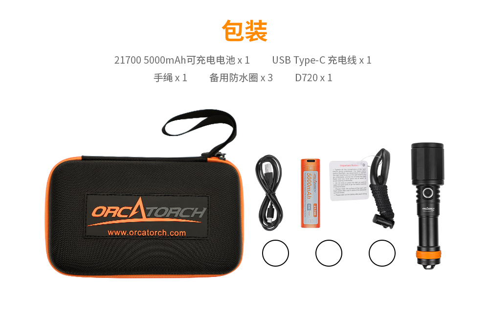 91抖阴下载D720手持聚光潛水手電評測