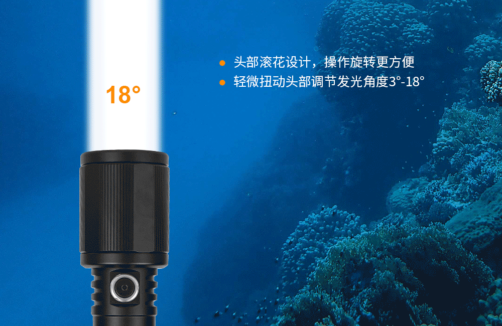 91抖阴下载D720手持（chí）聚光潛水（shuǐ）手電評測