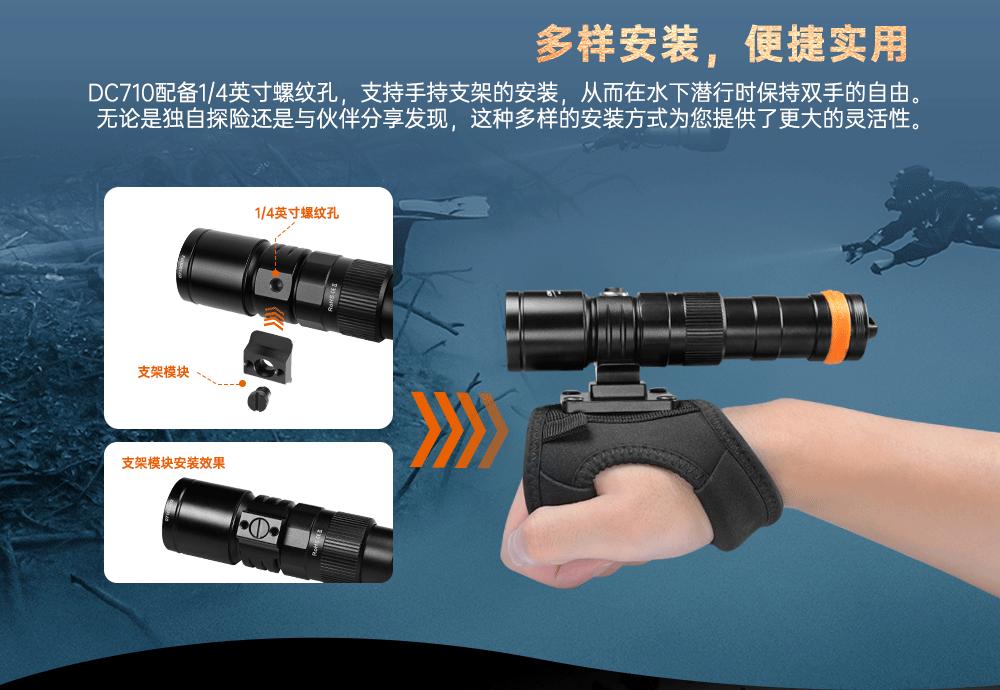新品DC710水下照明,水下手電筒,潛水手電(diàn)筒,防水(shuǐ)手電筒(tǒng),OrcaTorch91抖阴下载
