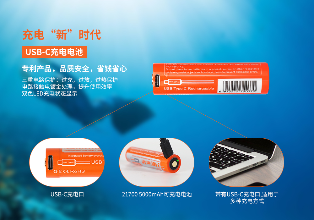 1722221012465234.jpg 7-中(zhōng)文詳情電池(chí).jpg