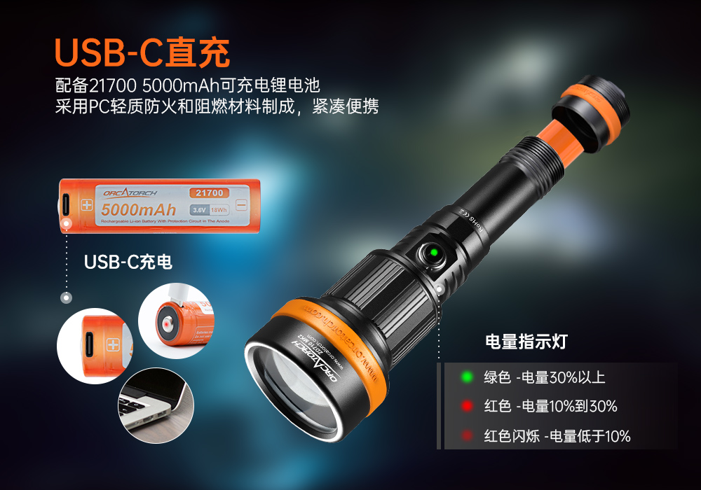91抖阴下载OrcaTorch,ZD710 MK2變(biàn)焦潛水(shuǐ)燈,ZD710 MK2技術潛水手電筒,水下探險照明,水下搜索燈,沉船照明燈,變焦潛(qián)水手電 91抖阴下载OrcaTorch,ZD710 MK2變焦潛水燈(dēng),ZD710 MK2技術潛水手電筒,水下探險(xiǎn)照明,水下搜索燈,沉船照明燈,變焦潛水手電
