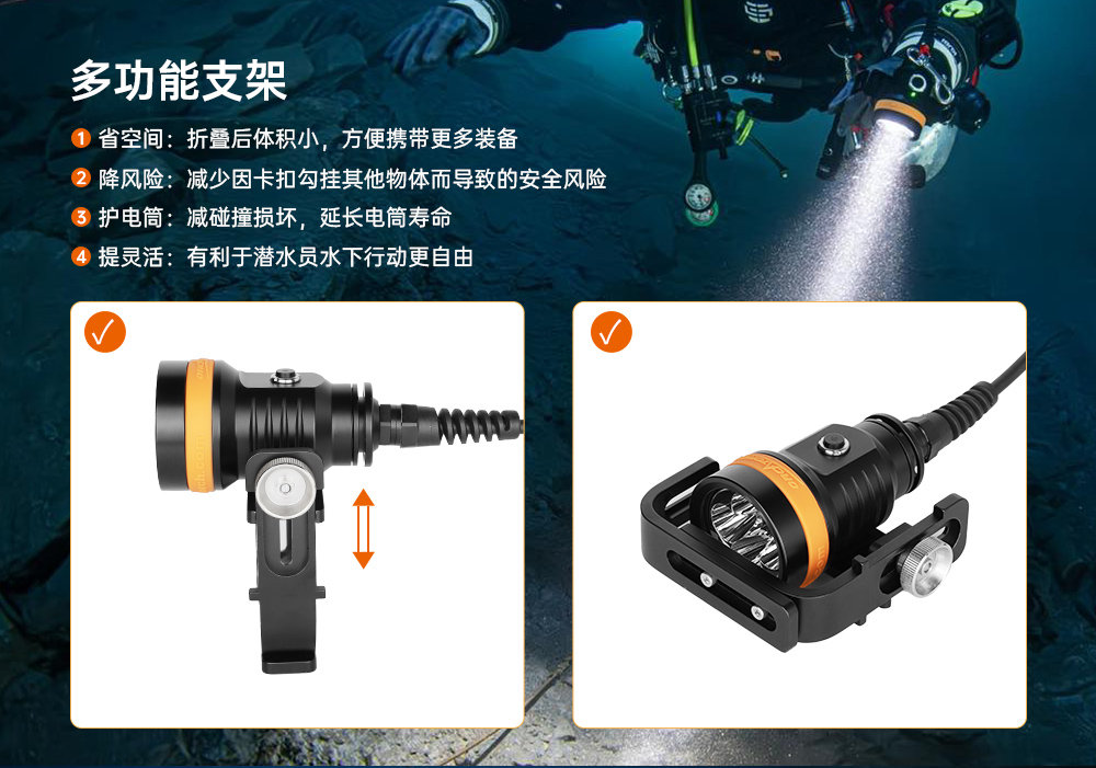 91抖阴下载OrcaTorch,D630 v2.0 技術潛水(shuǐ)手電(diàn)筒,水下探險照明,水下搜索燈,沉船照(zhào)明燈 91抖阴下载OrcaTorch,D630技術潛水手電筒(tǒng),水下探險照明,水下搜索燈(dēng),沉船照(zhào)明燈