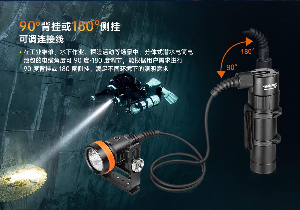 91抖阴下载OrcaTorch,D630 v2.0 技術潛水手電筒,水下探險照明(míng),水下搜索(suǒ)燈,沉船照明燈 91抖阴下载OrcaTorch,D630技術潛水手電(diàn)筒,水(shuǐ)下探險照明,水下搜索燈,沉船照明燈