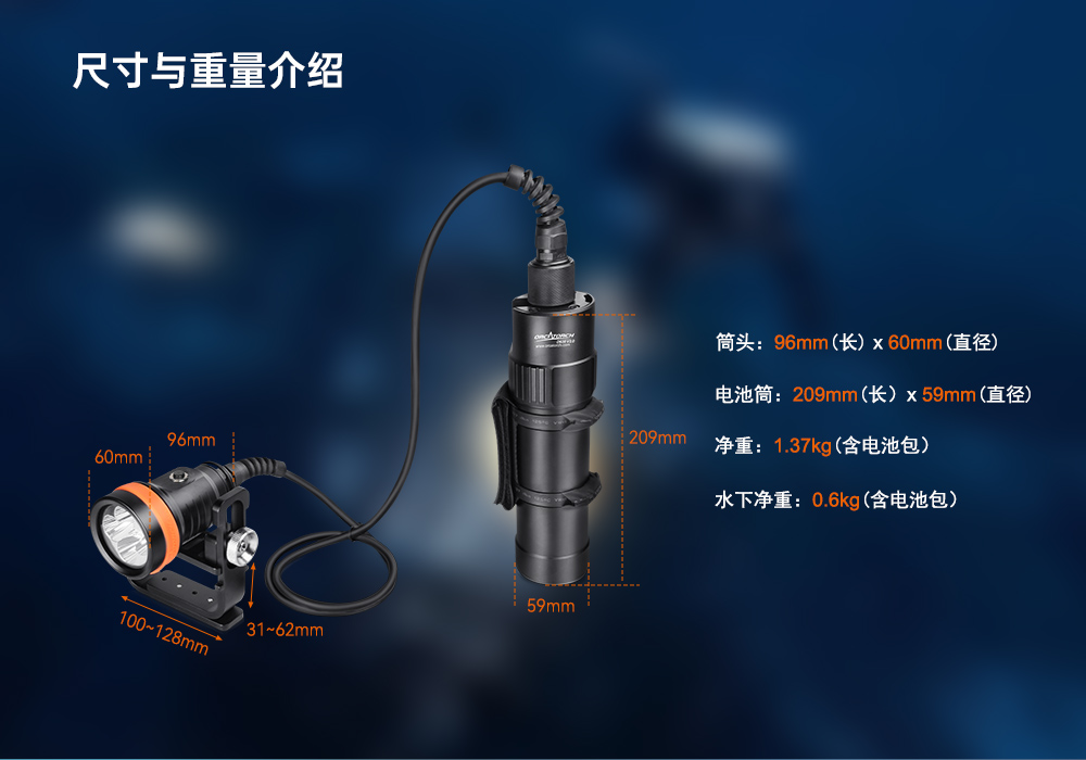 91抖阴下载OrcaTorch,D630 v2.0 技(jì)術潛水手電筒,水下探險照(zhào)明,水下搜索燈,沉(chén)船(chuán)照明燈(dēng) 91抖阴下载OrcaTorch,D630技術(shù)潛水手電筒,水下探險照明(míng),水下搜索燈,沉船照明(míng)燈