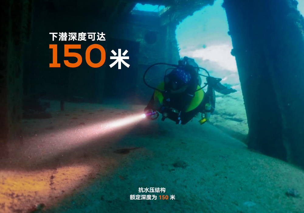D710潛水手(shǒu)電筒,D710休(xiū)閑潛水手電(diàn)筒(tǒng),D710潛(qián)水燈(dēng),D710水肺潛水,D710潛水手電,91抖阴下载OrcaTorch