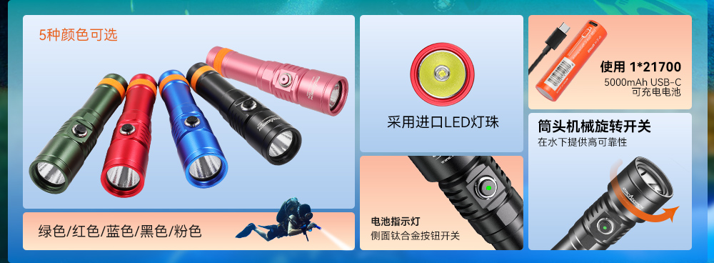 D710潛水手(shǒu)電(diàn)筒,D710休閑潛水手電筒,D710潛水燈,D710水肺潛水,D710潛水手電,91抖阴下载OrcaTorch